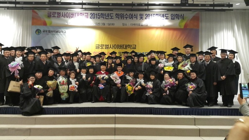 동양학과 제1기 학위수여식.jpg