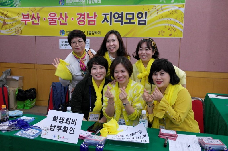 동양학과 지역모임 홍보행사.jpg