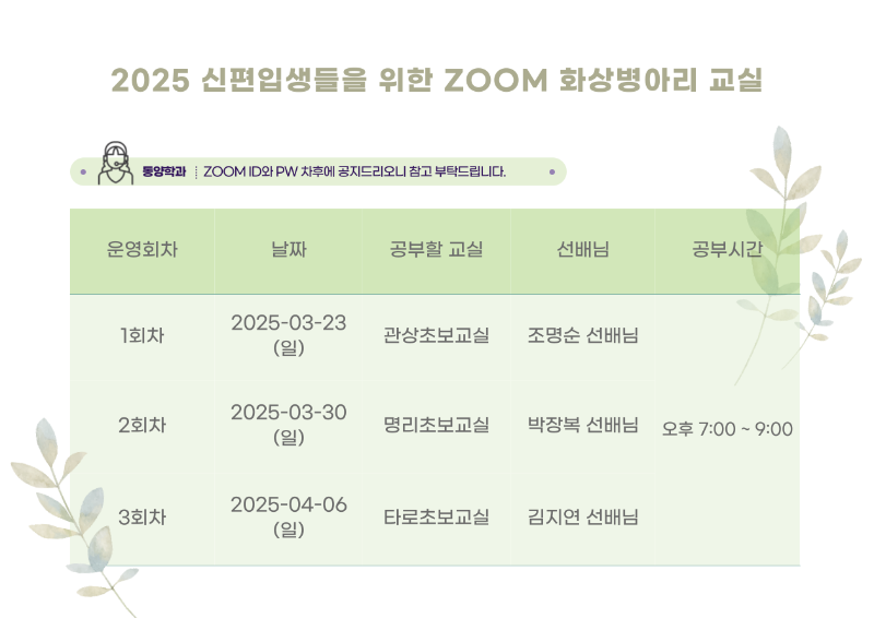 제목을-입력해주세요_-001.png
