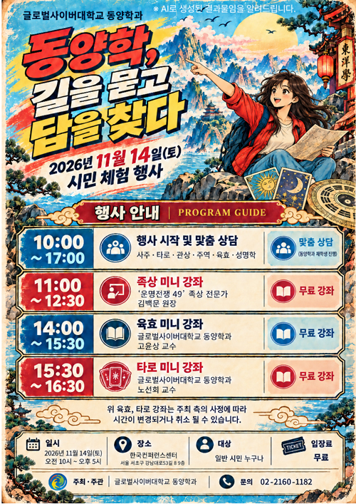 sns 바로가기